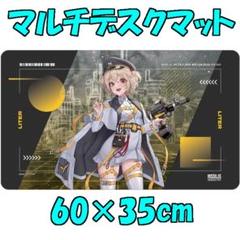 NIKKE アニス 描き下ろしマルチデスクマット タクティカルファッション NIKKE アニス 描き下ろしマルチデスクマット タクティカル