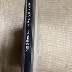 チャイコフスキー