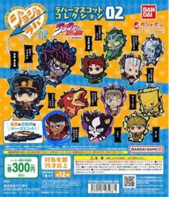 ジョジョの奇妙な冒険 第二弾 ジョジョラバ 02 コンプセット 新品未開封品 Amazon | ジョジョ カプセルフィギュアコレクション02 2弾 全6種