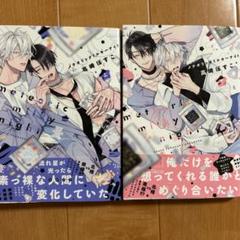 10枚セット カップル高崎ぼすこ カフェメテオリックロンリーナイト，透 2025年最新】高崎ぼすこ メテオリックミルキーナイトの人気