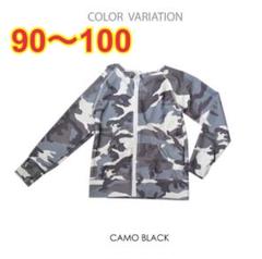 【即購入OK】ラッシュガード パーカー CELESTE RANA 90〜100㎝