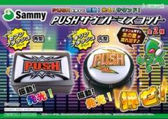 2025年最新】Sammy pushの人気アイテム - メルカリ