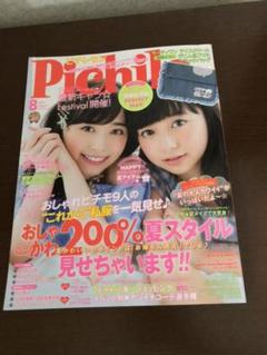 雑誌