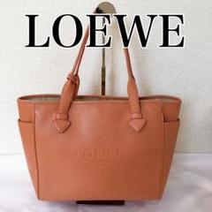 LOEWE ロエベ ヘリテージ レザー トートバッグ ハンドバッグ