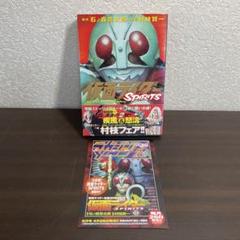 仮面ライダーSPIRITS スピリッツ 全巻セット 56冊 初版　帯付き 61yIOswk4oL._UF350,350_QL50_.jpg