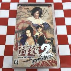 【C13052】侍道2 ポータブル