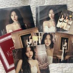 MISAMO 1st MINI ALBUM - Masterpiece