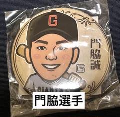 Amazon.co.jp: ドリームオーダー CBP03-G02 門脇 誠 読売ジャイアンツ (SR スーパーレア) プロ野球カードゲーム セ・リーグ  ブースターパック 2024 Vol.3 : おもちゃ