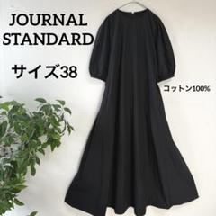 JOURNAL STANDARDタックパフスリーブワンピース 黒 38