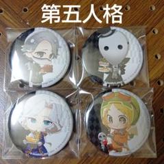 第五人格　舞台　缶バッジ Identity V STAGE / 舞台 第五人格 on X: 
