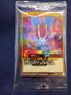 匿名配送ハーピィレディシークレットレア SPECIAL RED ver.