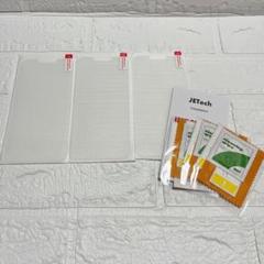 未使用✨ iPhone14Plus 強化ガラス 液晶保護フィルム 3枚セット