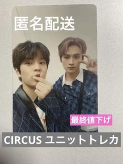 2025年最新】Circus リノ トレカの人気アイテム - メルカリ