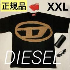 洗練されたデザイン　DIESEL Tシャツ ブリーチ加工 TシャツXXL