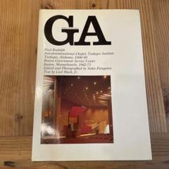 GAグローバルアーキテクチュア18冊　GA GLOBALARCHITECTURE GAグローバルアーキテクチュア18冊 GA GLOBALARCHITECTURE