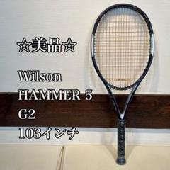 ☆美品☆ Wilson HAMMER5 G2 103インチ　273g