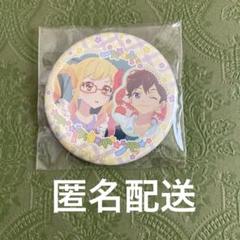2025年最新】虹野ゆめの人気アイテム - メルカリ