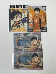 ハイキューカード