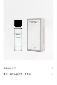 ZARA香水、ニューヨーク ENERGETICALLY NEW YORK オードパルファム 100ML (3.4 FL. OZ