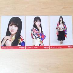【バラ売り可】乃木坂46 齋藤飛鳥 1部賀喜遥香 生写真 バラ・コンプまとめ売り 乃木坂46 写真集まとめ売り バラ売り可