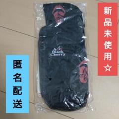 Acid Black Cherry Tシャツ、ペットボトルホルダーセット 2025年最新】acid black cherry ペットボトルの人気アイテム