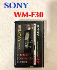 SONY カセットウォークマン WM-F30 ジャンク品 SONY ソニー WM-F30 WALKMAN ウォークマン カセットプレーヤー