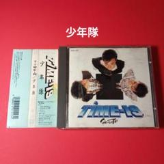 少年隊 CD セット 12枚+ ケース等のみ1つ 2025年最新】少年隊 cdの人気アイテム - メルカリ