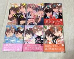 ★ハレルヤベイビー まとめ売り ハレルヤベイビー グッズまとめ売り人気 商品 通販