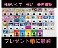 ポケモンカード　ブイズバレット　環境トップ 構築済みデッキ　ニンフィアブースター 構築済みデッキ ポケモンカードゲーム ブイズバレット