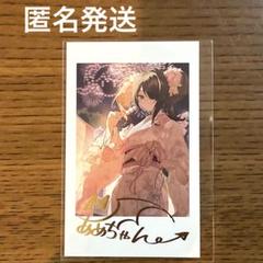 ニディガチェキトレカ バラ売り可！！！ resize_image.php?image=