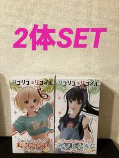リコリス・リコイル coreful フィギュア　ハワイ　錦木千束 井ノ上たきなのサムネイル