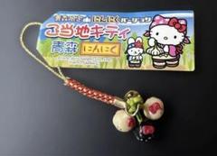 超激レア❣️新品未開封❗️ご当地キティ青森 りんご便り2007 超絶激レア品❣️未使用未開封 サンリオご当地キティ青森2007