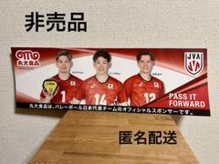 2025年最新】石川祐希ポスターの人気アイテム - メルカリ
