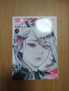【超希少・美品】東京喰種　1〜5巻　初版　帯付き　とのパラ付き 2025年最新】東京喰種 初版の人気アイテム - メルカリ