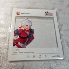 2025年最新】アリゼー ff14の人気アイテム - メルカリ