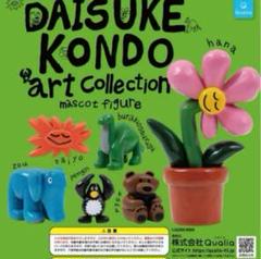 週末限定価格！完売品ウニコ　ペンギン　unico×DAISUKE KOND Daisuke Kondo × unico – unico公式オンラインショップ