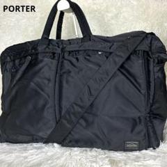 2025年最新】porter タンカー ボストンの人気アイテム - メルカリ