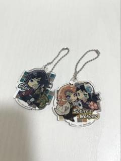 鬼滅の刃　ぴた！でふぉめ　アクリルキーホルダー 錆兎&真菰、冨岡義勇