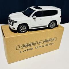2025年最新】ランドクルーザー カラーサンプルの人気アイテム - メルカリ