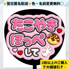 ポテト様 リクエスト 2点 まとめ商品 ポテト様 リクエスト 2点 まとめ商品