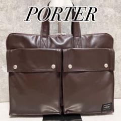 2025年最新】porterフリースタイルの人気アイテム - メルカリ