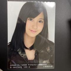 AKB48 小野恵令奈　直筆サインカード 小野恵令奈 写真集 サイン 14歳の夏 えれぴょん レア 特典 生