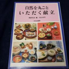 2025年最新】日本料理の四季の人気アイテム - メルカリ