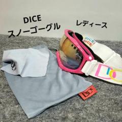 【未使用】Dice JOKER WOODY Pola Gray 未使用】Dice JOKER WOODY Pola Gray