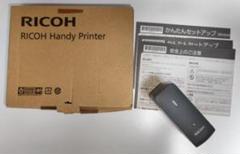 RICOH Handy Printer Black　リコーハンディープリンター