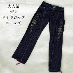 y2k サイドジップ バギー デニム パンツ トライバル 刺繍 2wy デザイン