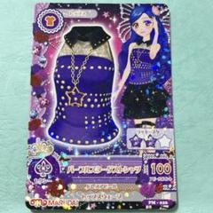 アイカツカード 11枚 - メルカリ
