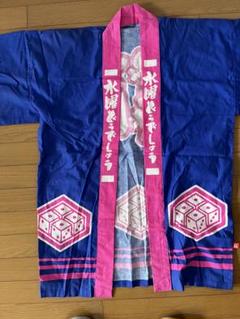 水曜どうでしょう法被