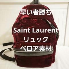 サンローランデニムと革のリュックサック - メルカリ