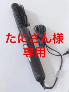 2022年最新】復元カールドライヤーの人気アイテム - メルカリ